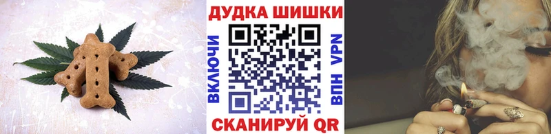 Печенье с ТГК конопля  KRAKEN ссылка  Кисловодск 
