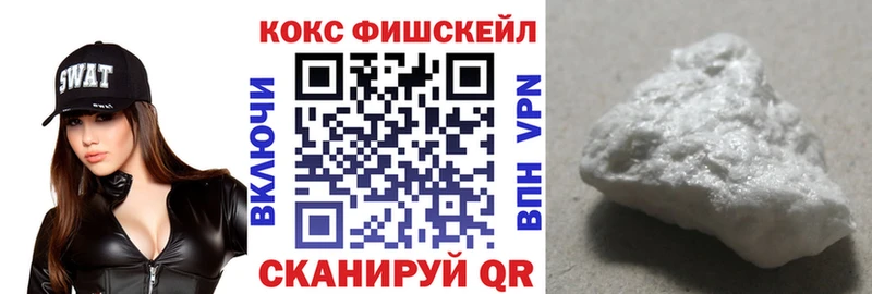 Кокаин Columbia  Кисловодск 