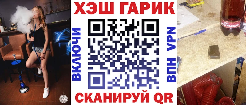 ГАШ ice o lator  хочу наркоту  Кисловодск 