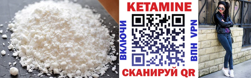 цена   Кисловодск  Кетамин ketamine 