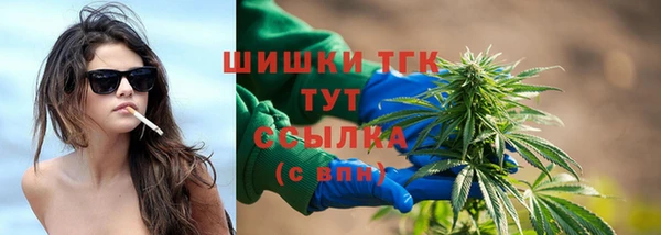 мефедрон Абинск