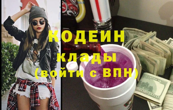 мефедрон Абинск