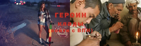 мефедрон Абинск
