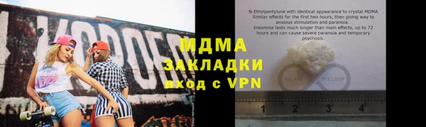 винт Абдулино