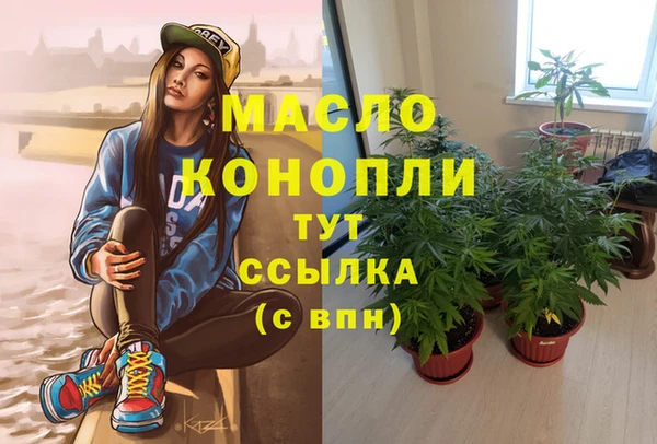 мефедрон Абинск