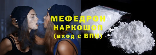 мефедрон Абинск