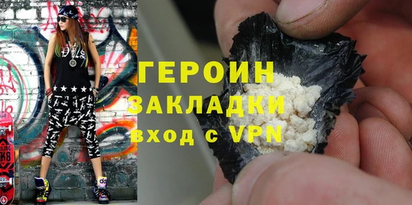 индика Абаза