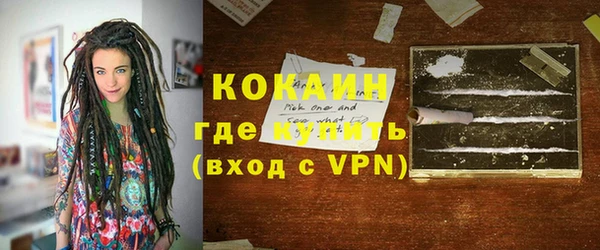 мефедрон VHQ Лабытнанги