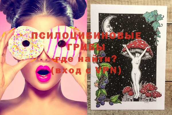 мефедрон VHQ Лабытнанги