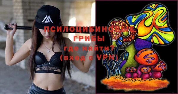 мефедрон Абинск