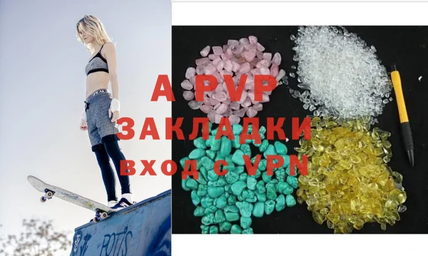 винт Абдулино