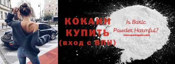 мефедрон Абинск