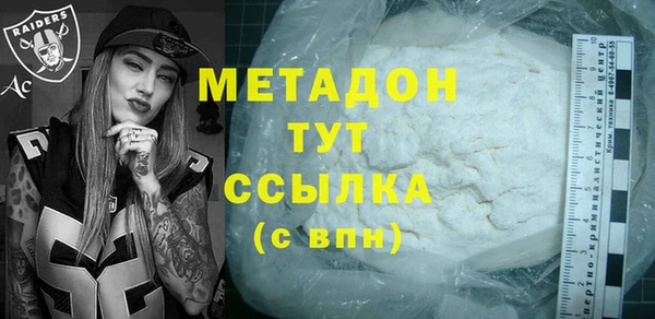 мефедрон Абинск