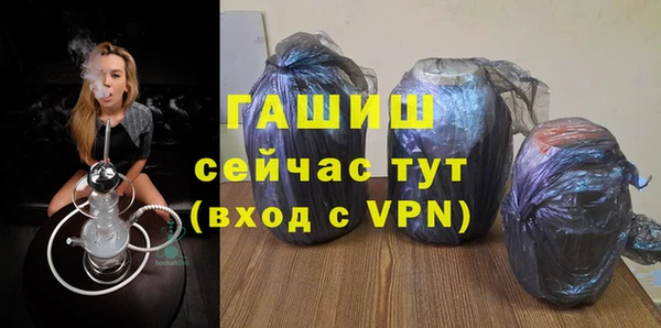 бутират Киров