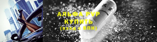 мефедрон VHQ Лабытнанги