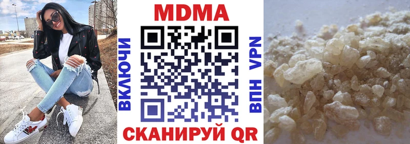 МДМА crystal  закладка  Кисловодск 