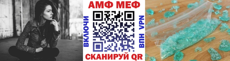 купить   blacksprut   Первитин витя  Кисловодск 
