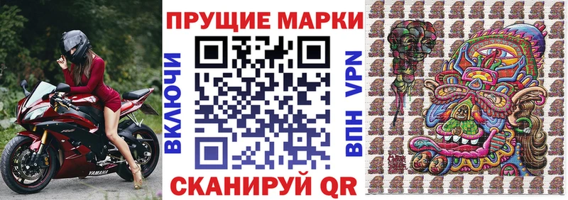 Марки NBOMe 1500мкг  Кисловодск 