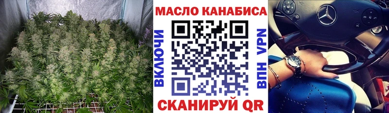 ТГК Wax  Кисловодск 
